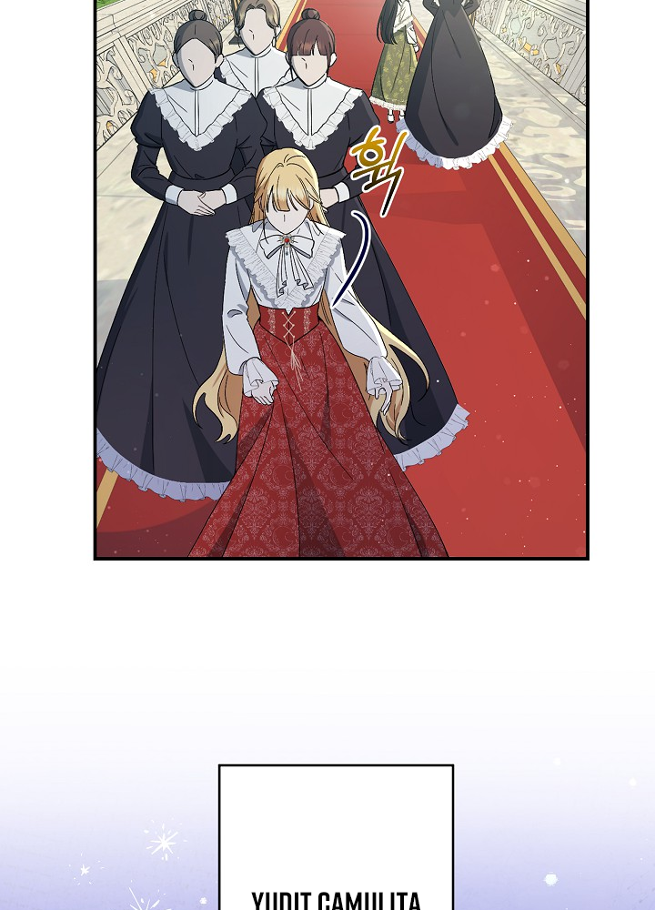 The Monster Princess Ch. 1 第51页