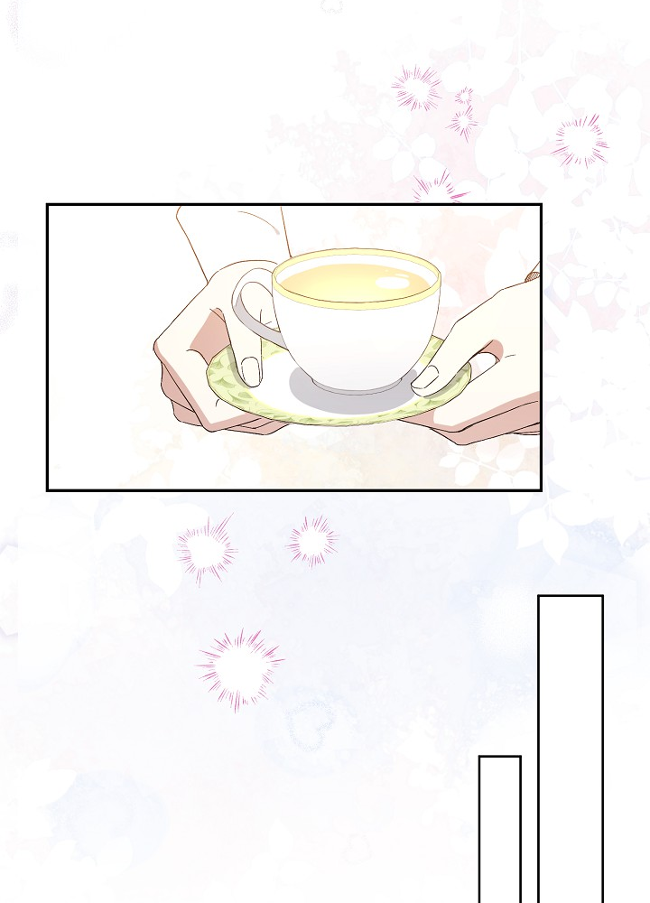 The Monster Princess Ch. 1 第58页