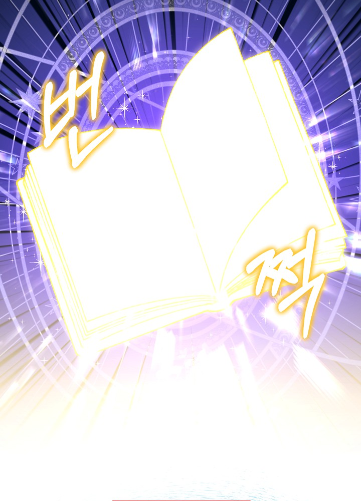 The Monster Princess Ch. 1 第83页