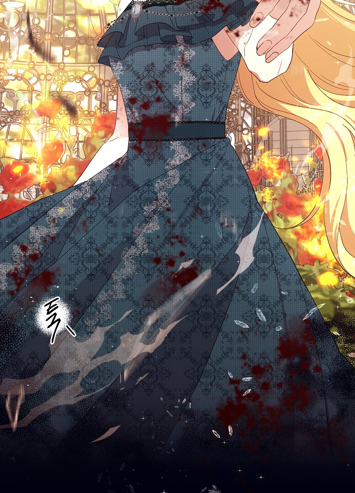 The Monster Princess Ch. 1 第10页