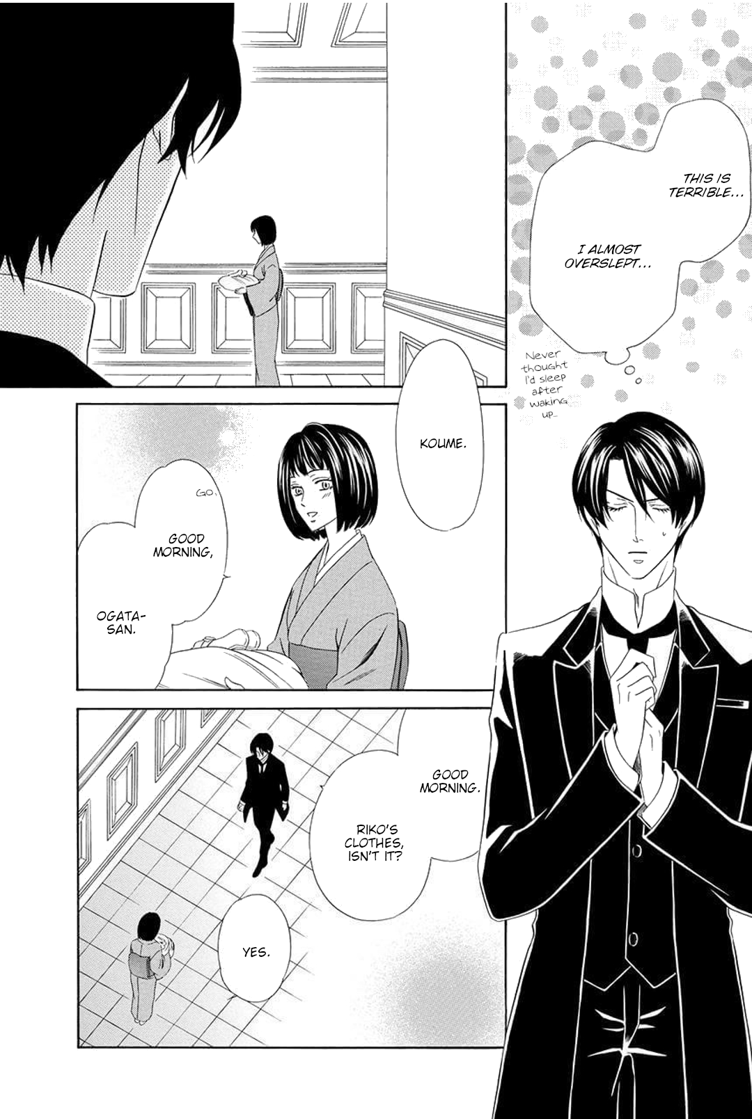 Shitsuji-dono no Ai Neko Vol. 1 Ch. 3 第5页