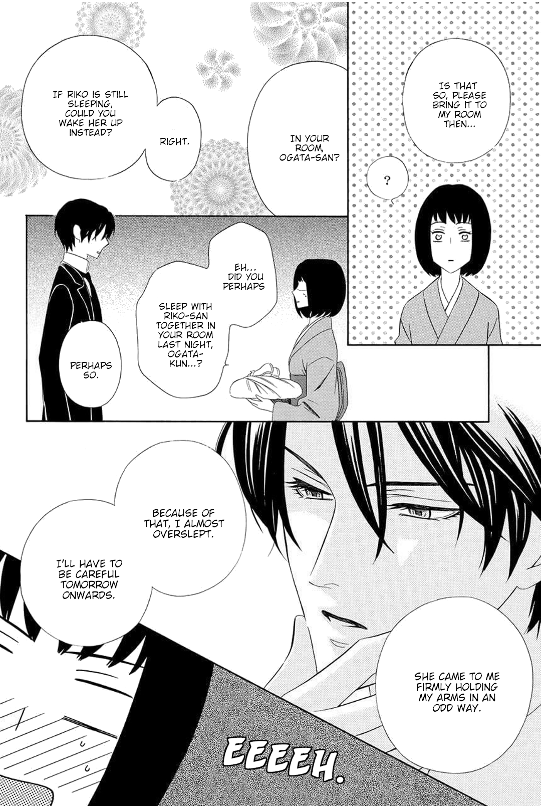Shitsuji-dono no Ai Neko Vol. 1 Ch. 3 第6页