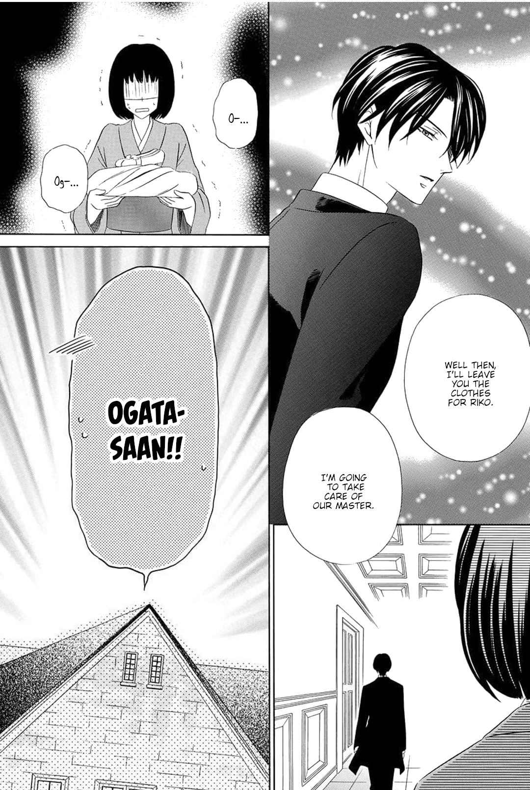 Shitsuji-dono no Ai Neko Vol. 1 Ch. 3 第7页