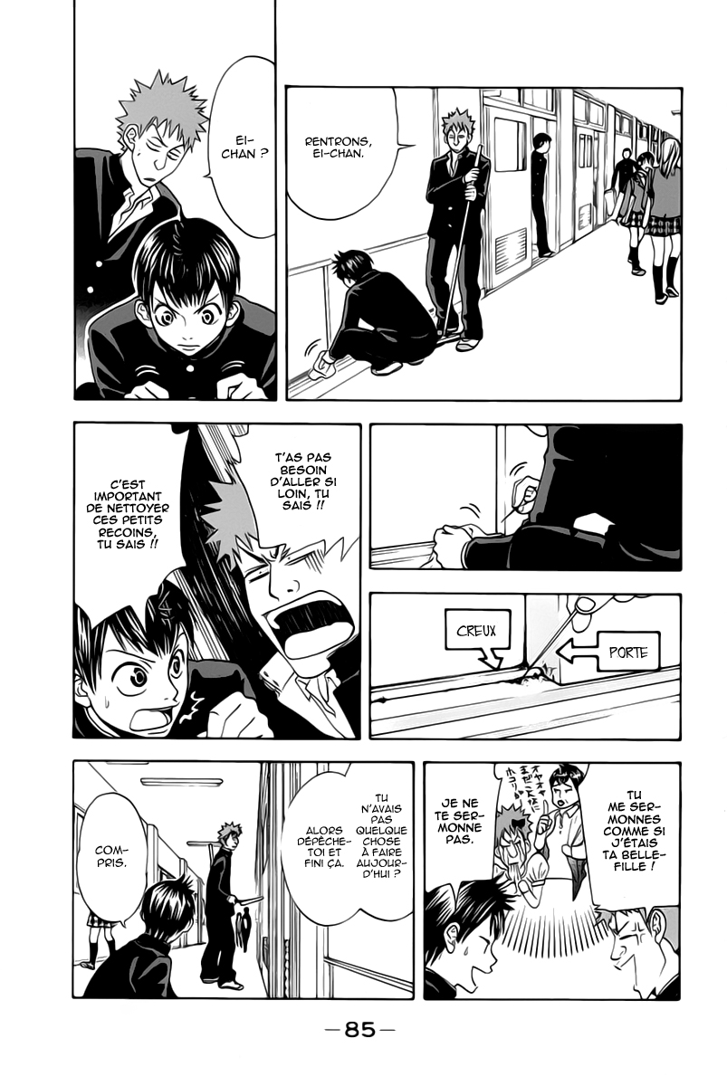 Baby Steps Parfait 第12页