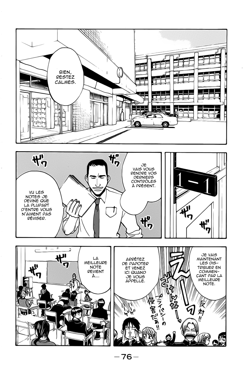 Baby Steps Parfait 第3页