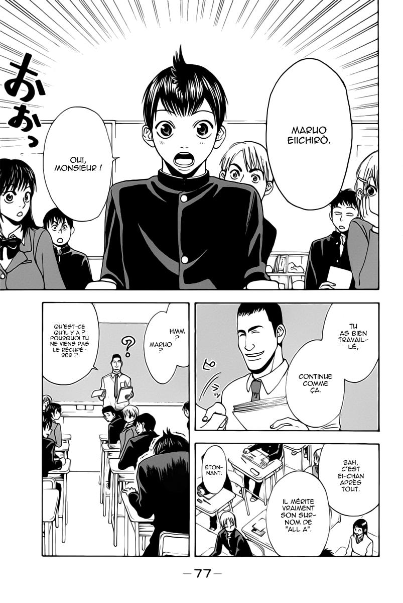 Baby Steps Parfait 第4页