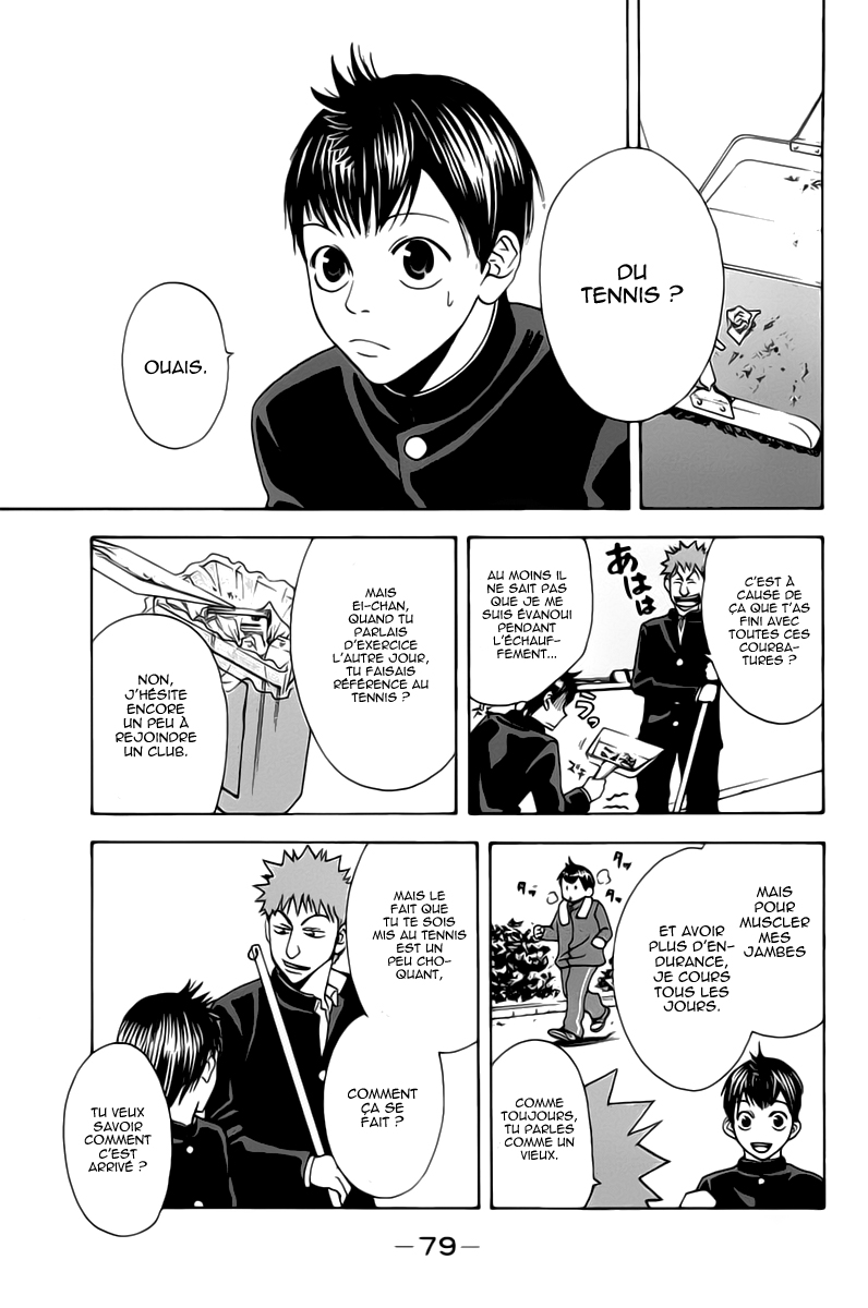 Baby Steps Parfait 第6页