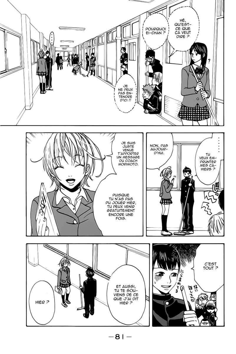 Baby Steps Parfait 第8页