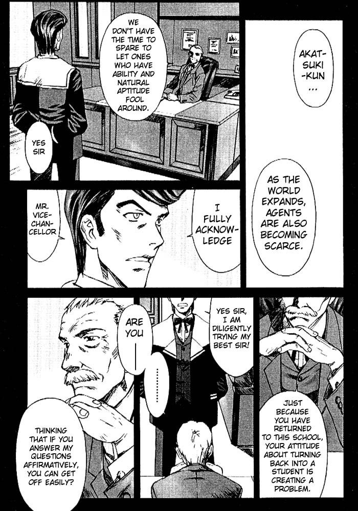 Cronos Haze Nice to Meet You, Touya-san 第1页