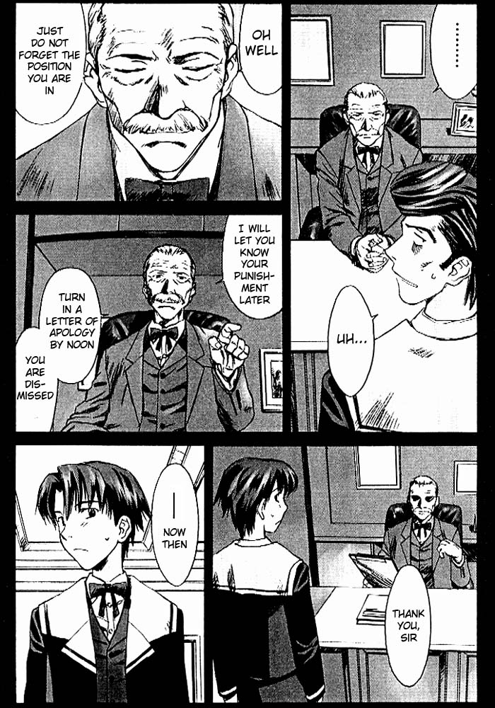Cronos Haze Nice to Meet You, Touya-san 第3页