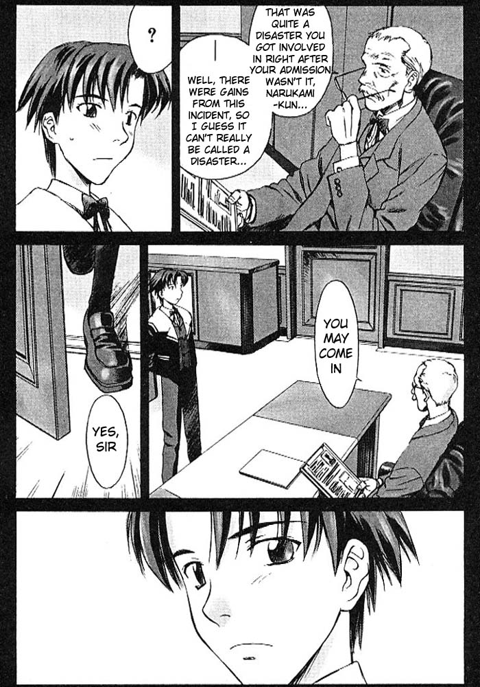 Cronos Haze Nice to Meet You, Touya-san 第4页