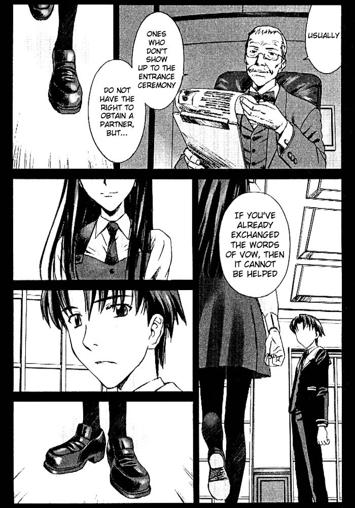 Cronos Haze Nice to Meet You, Touya-san 第5页