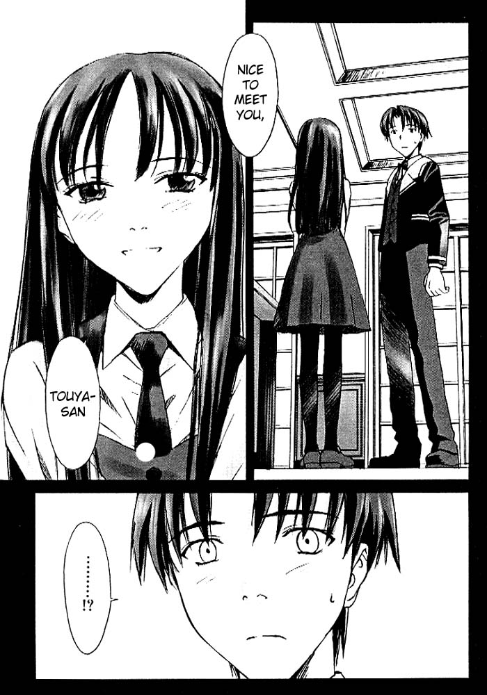 Cronos Haze Nice to Meet You, Touya-san 第7页