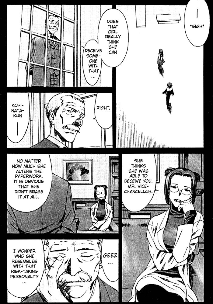 Cronos Haze Nice to Meet You, Touya-san 第8页