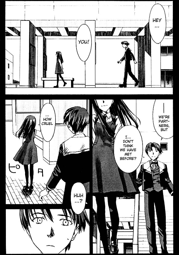 Cronos Haze Nice to Meet You, Touya-san 第10页