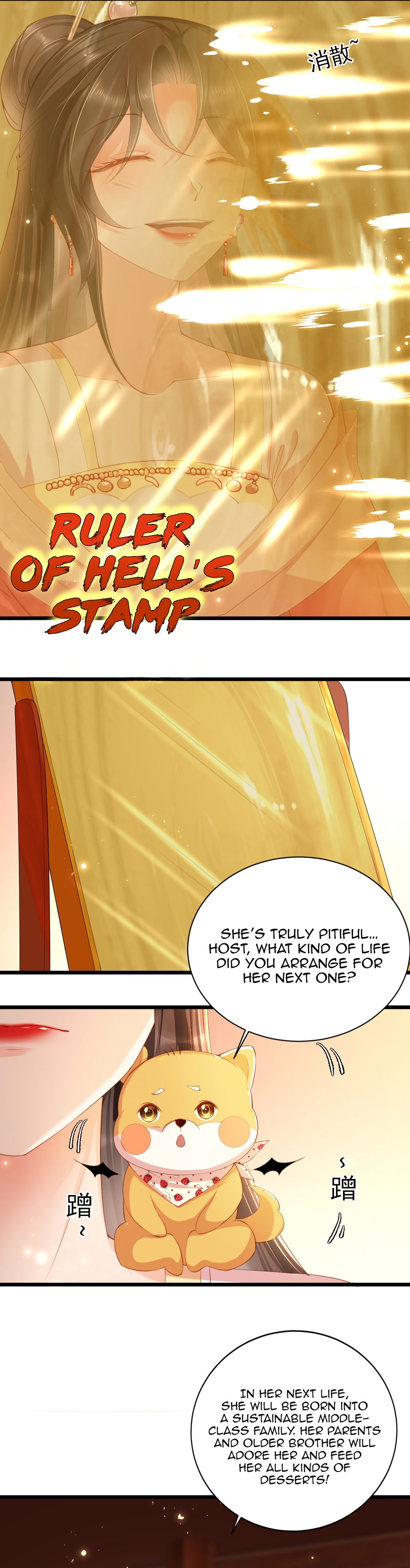 Empress of Hell's Mission Guide Purging Negativity 第9页