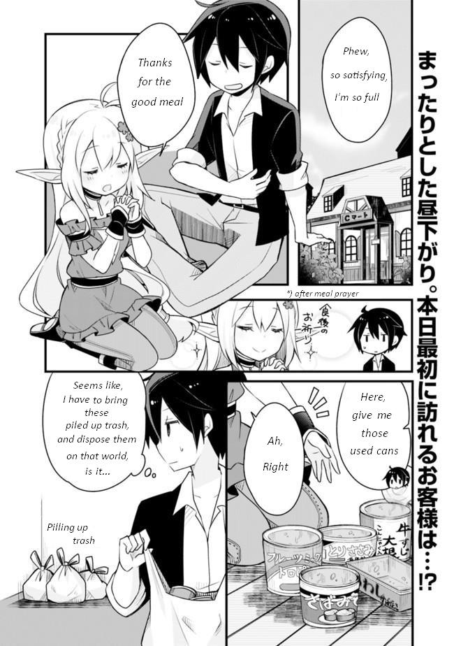 Welcome To [C] mart in Another World Vol. 1 Ch. 2 第2页
