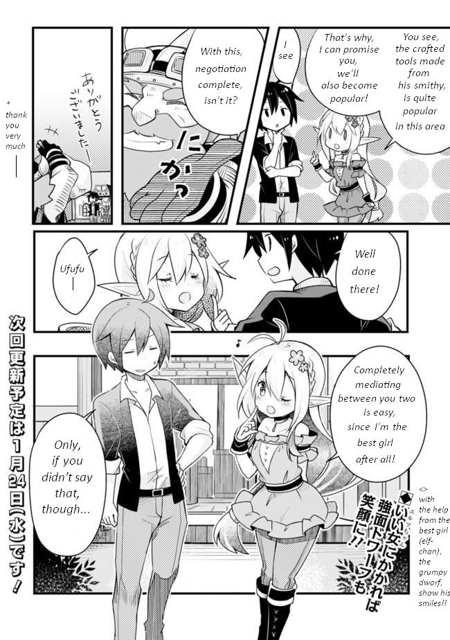 Welcome To [C] mart in Another World Vol. 1 Ch. 2 第16页