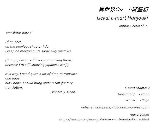 Welcome To [C] mart in Another World Vol. 1 Ch. 2 第17页