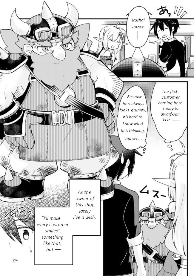 Welcome To [C] mart in Another World Vol. 1 Ch. 2 第5页