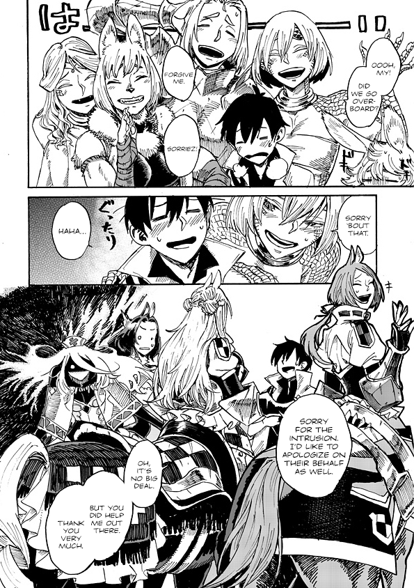 Monster Girl Doctor The First Case: The Centaur of the Arena (1) 第21页