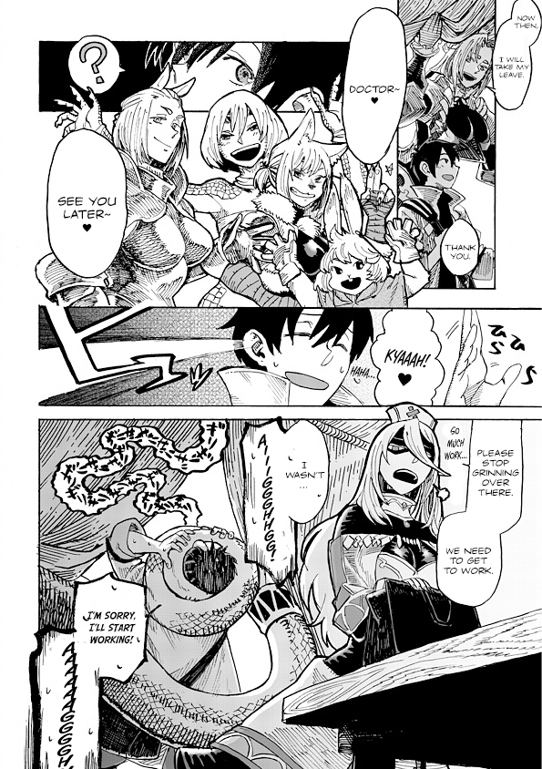 Monster Girl Doctor The First Case: The Centaur of the Arena (1) 第27页