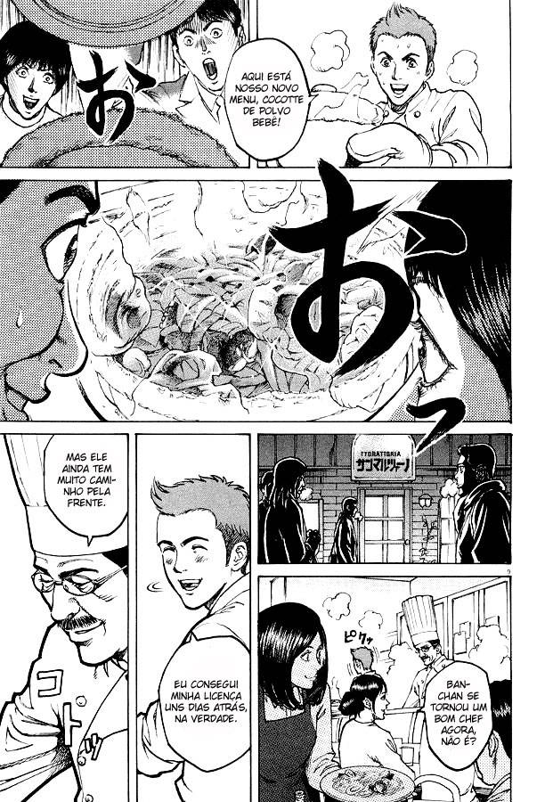 Bambino! Vol. 1 Ch. 1 第13页