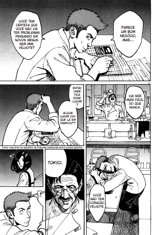 Bambino! Vol. 1 Ch. 1 第15页