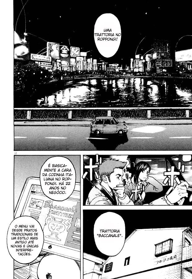 Bambino! Vol. 1 Ch. 1 第16页