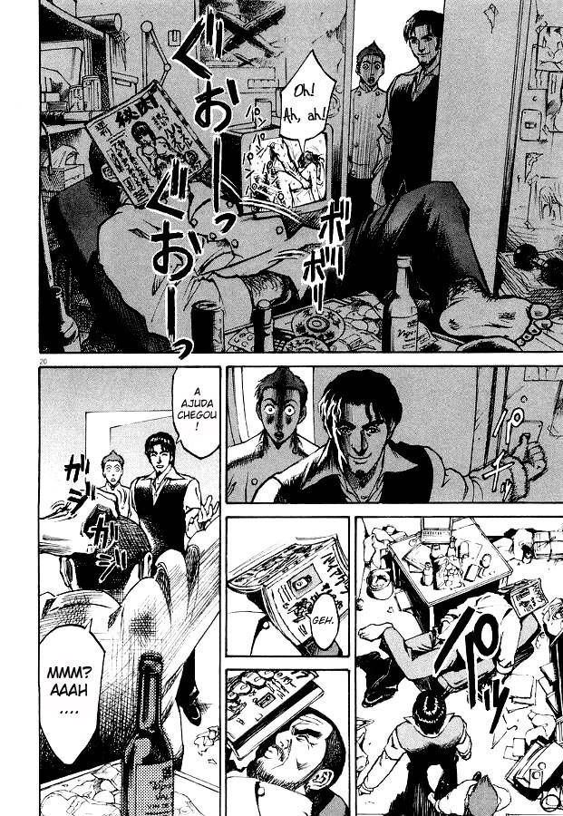 Bambino! Vol. 1 Ch. 1 第23页