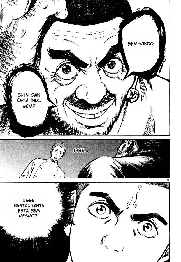 Bambino! Vol. 1 Ch. 1 第24页