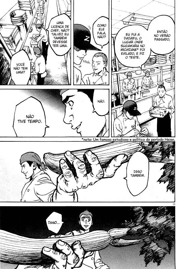 Bambino! Vol. 1 Ch. 1 第32页