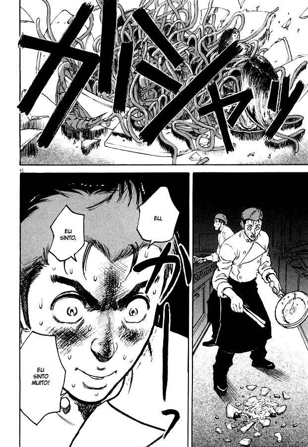 Bambino! Vol. 1 Ch. 1 第42页