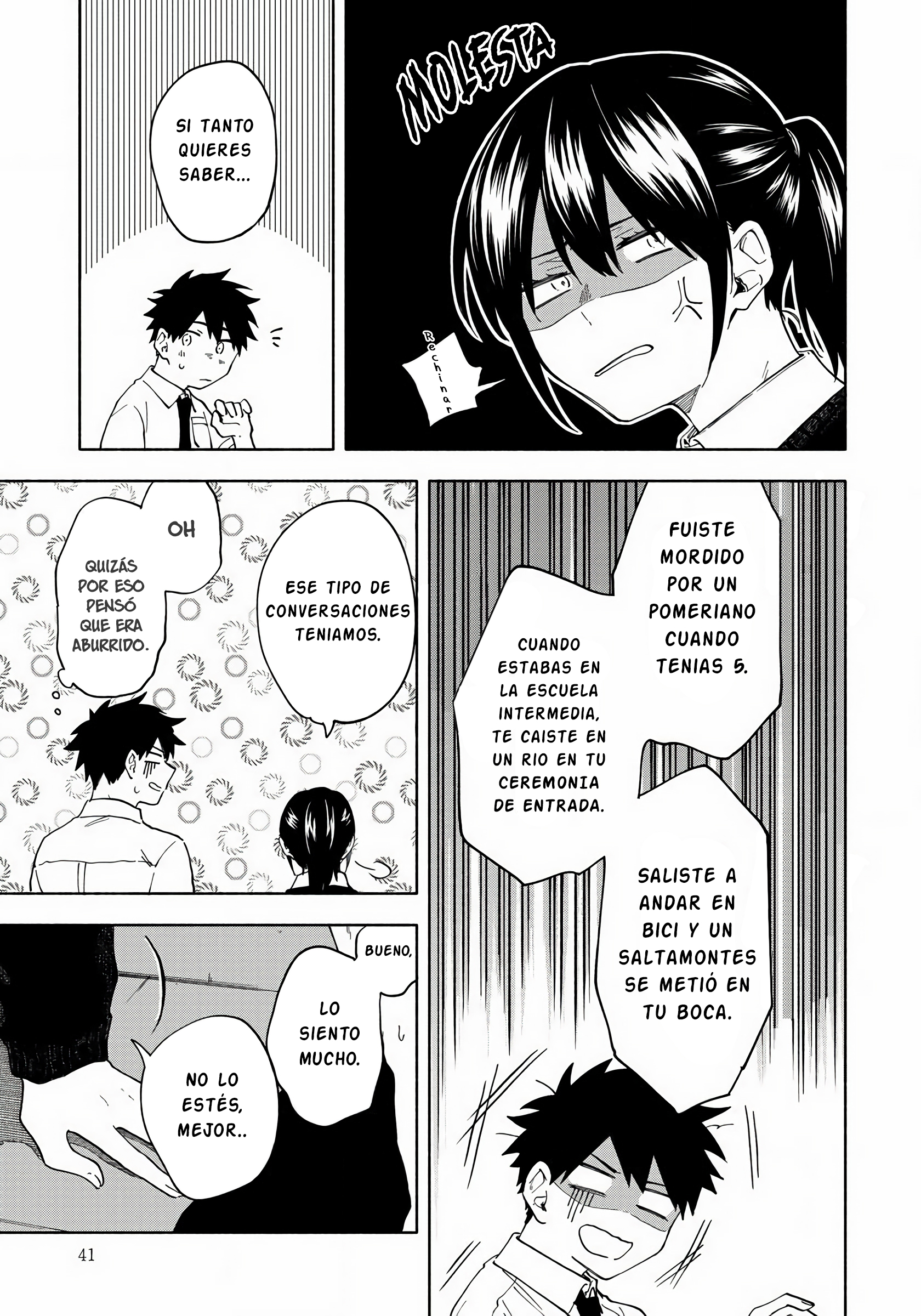 Koi De Wa Nai to Omoitai Hola, Sakuraba 第14页