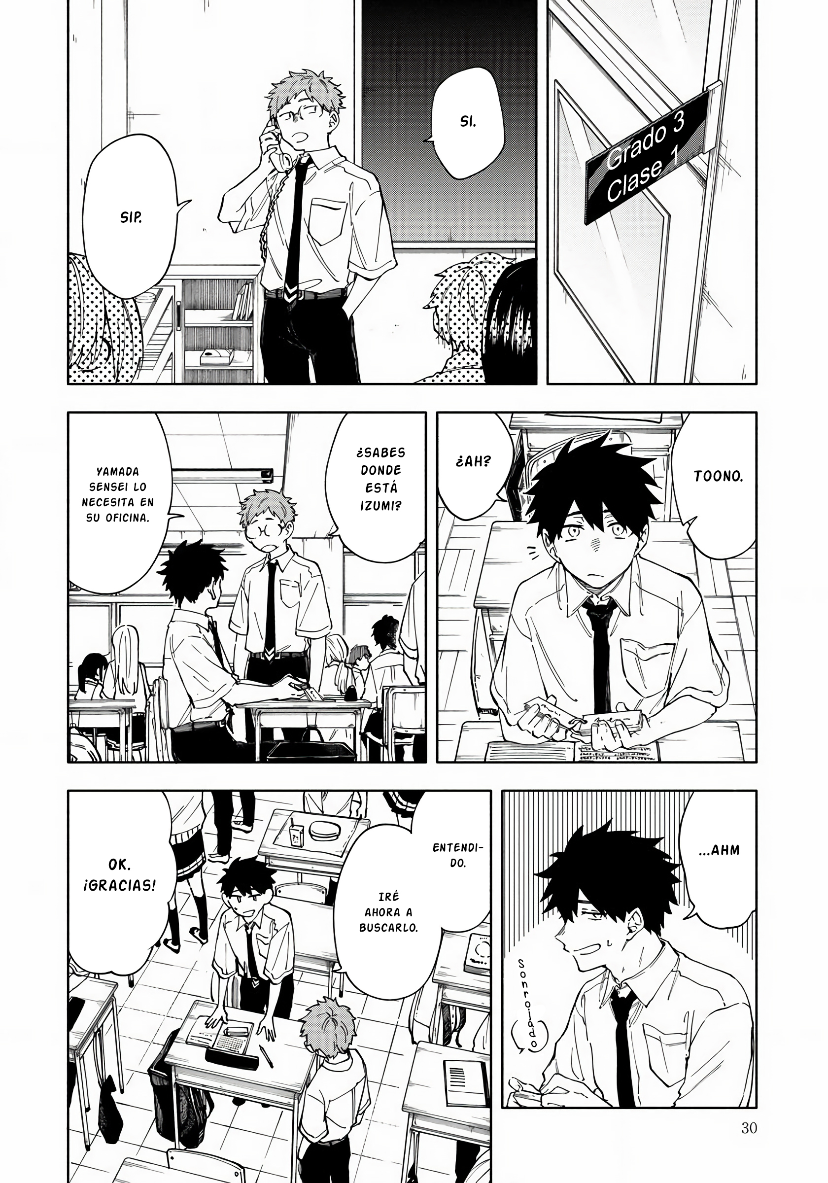 Koi De Wa Nai to Omoitai Hola, Sakuraba 第3页