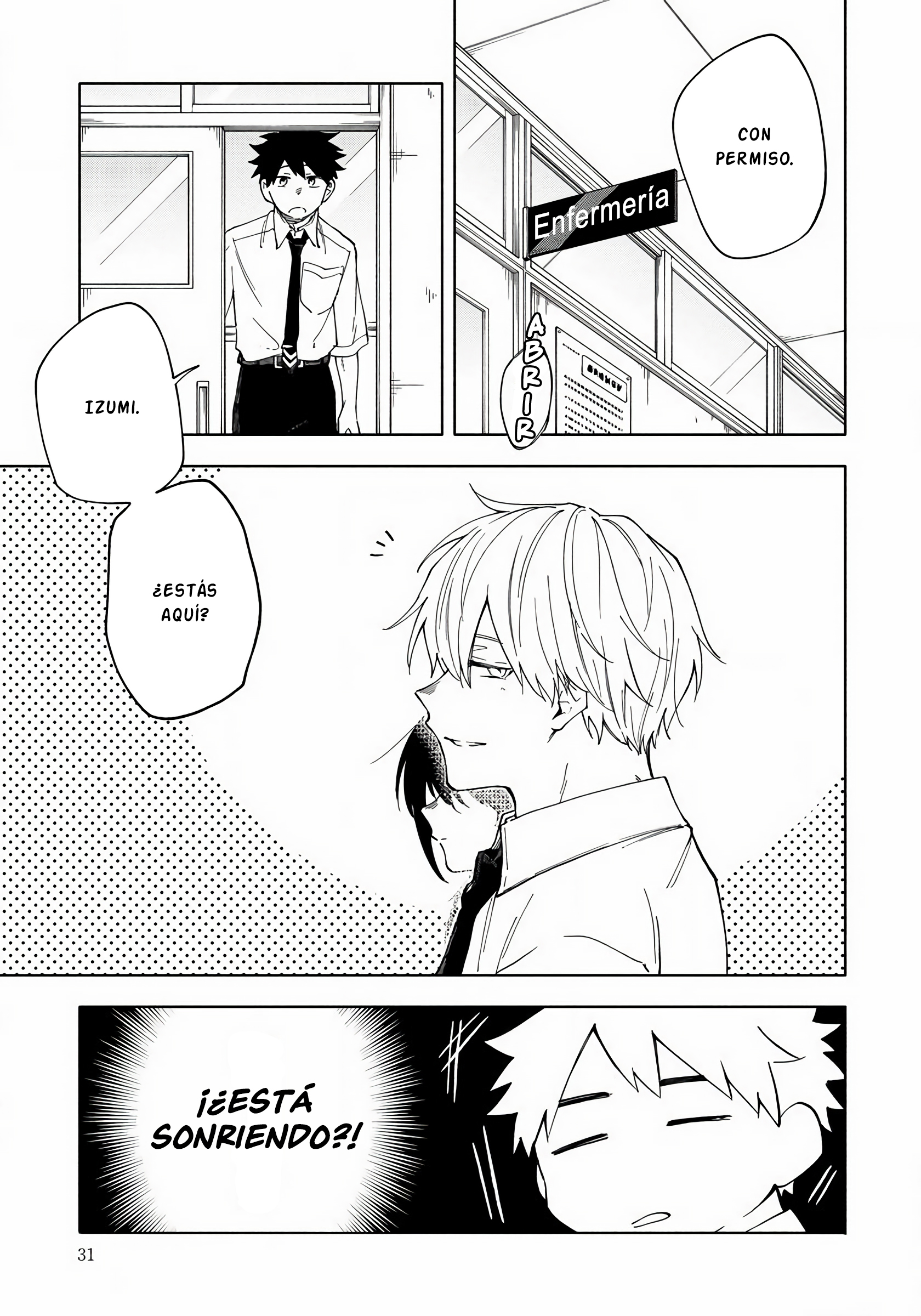 Koi De Wa Nai to Omoitai Hola, Sakuraba 第4页