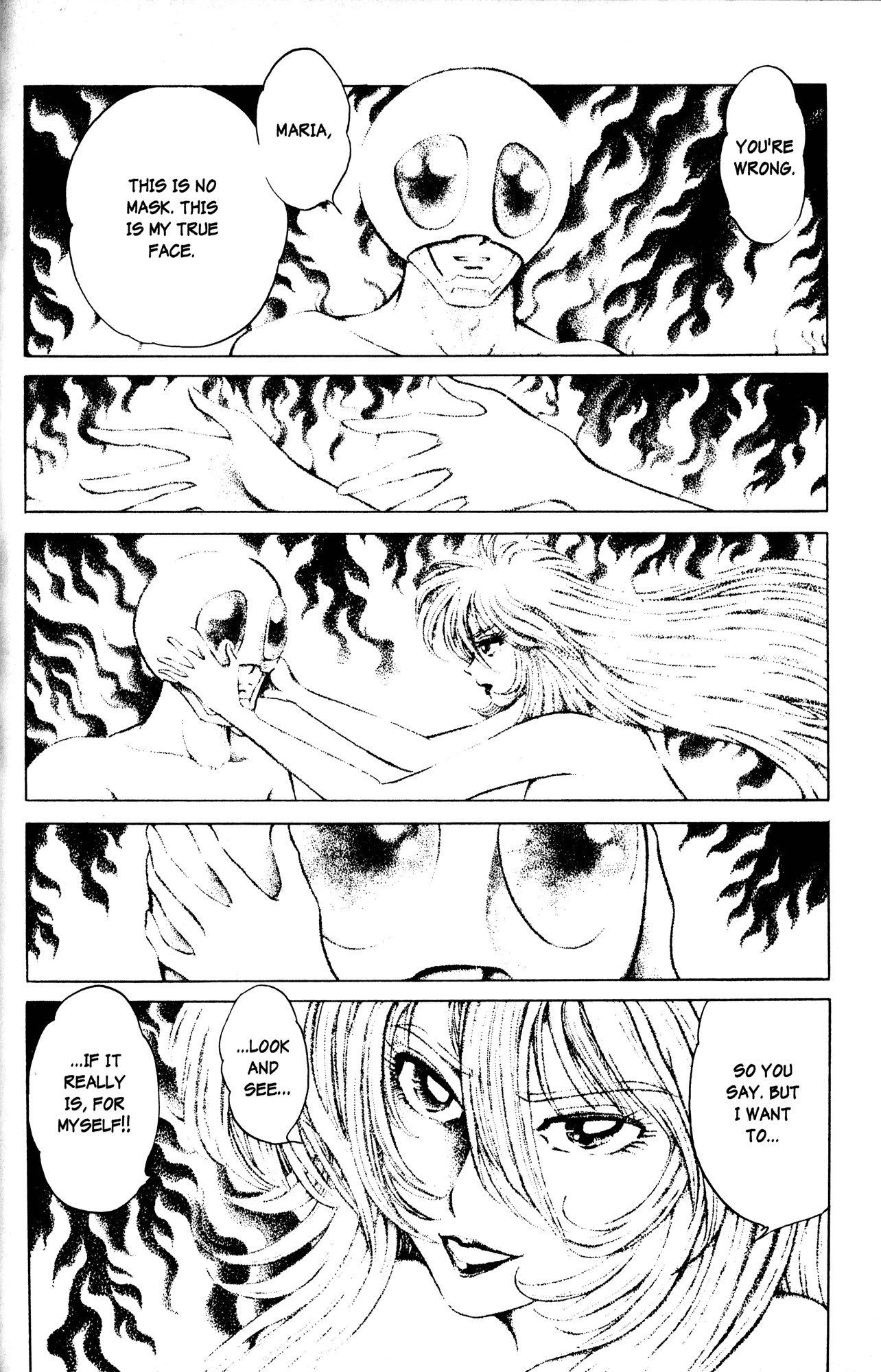 Skull Man (SHIMAMOTO Kazuhiko) Inside Stranger -The Second Part- 第17页