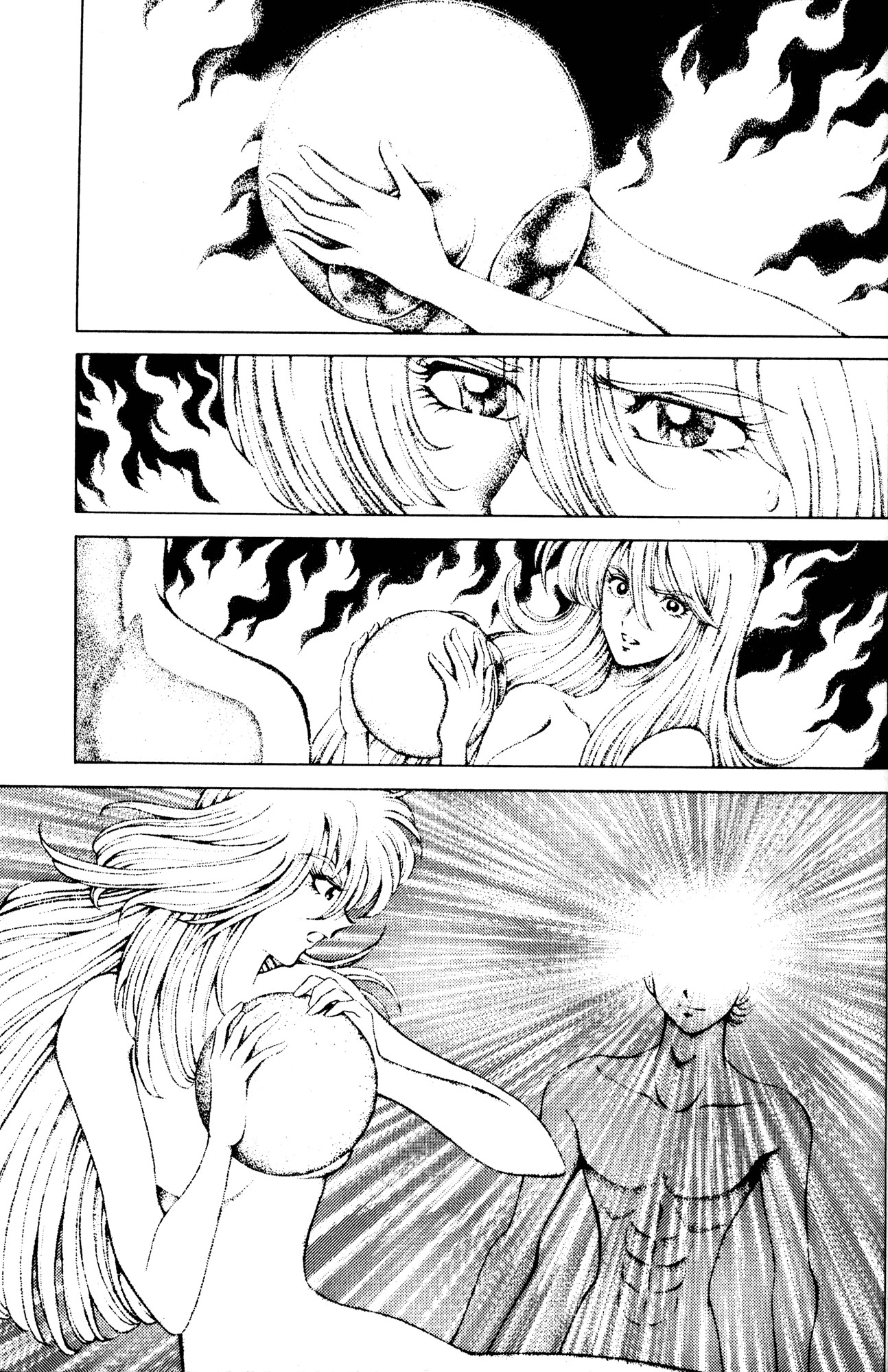 Skull Man (SHIMAMOTO Kazuhiko) Inside Stranger -The Second Part- 第18页
