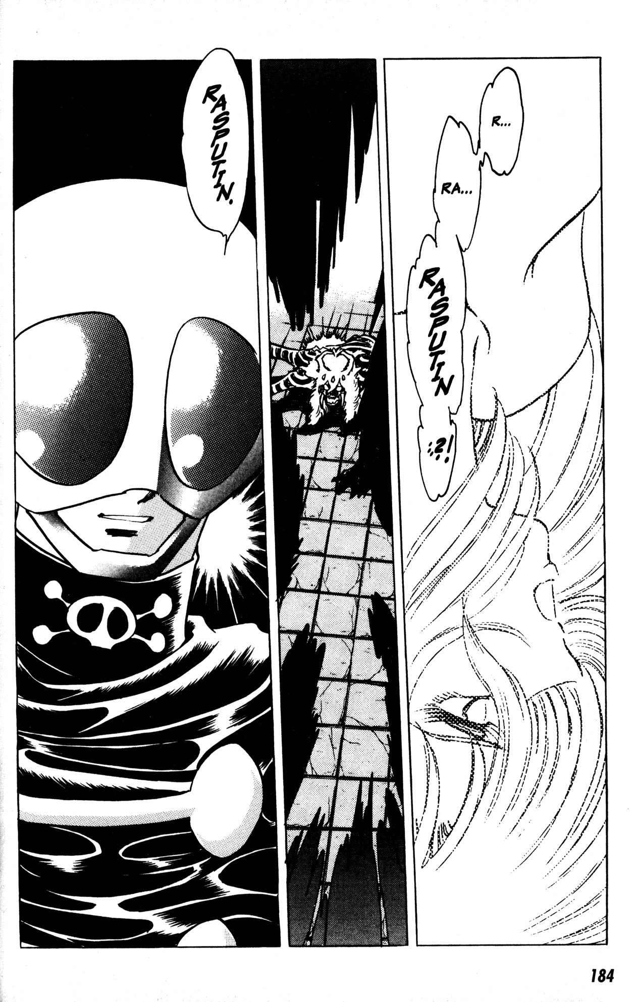 Skull Man (SHIMAMOTO Kazuhiko) Inside Stranger -The Second Part- 第22页