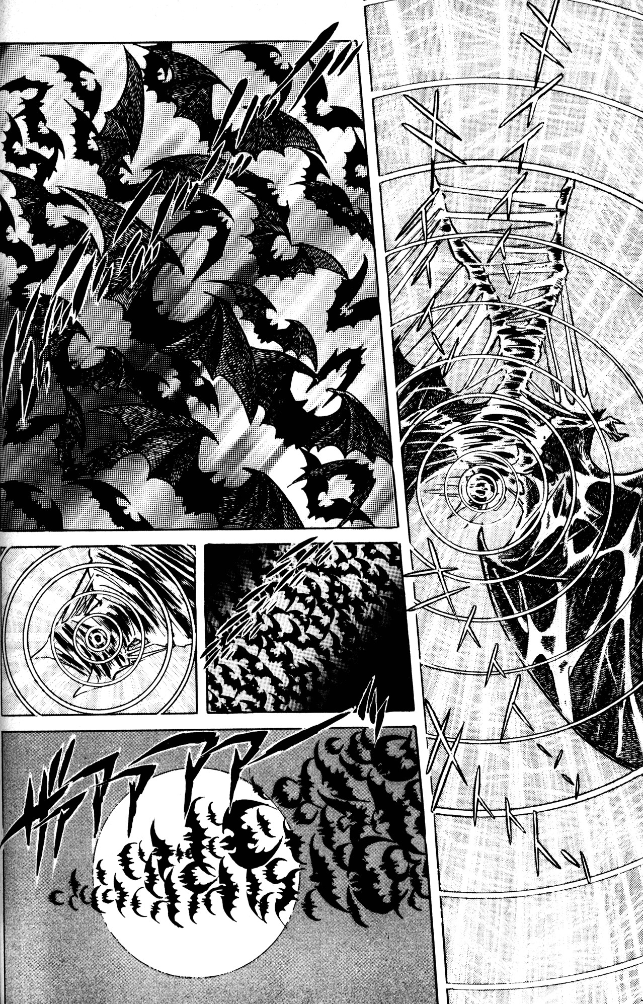 Skull Man (SHIMAMOTO Kazuhiko) Inside Stranger -The Second Part- 第8页