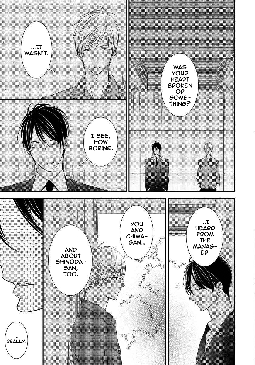 Usotsukitachi no Nagai Yoru Vol. 1 Ch. 6 第5页