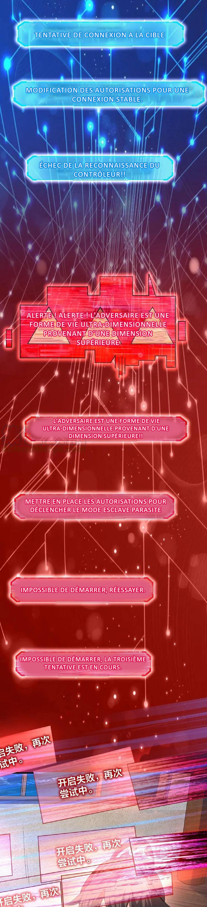 It's Over! Empress' Husband Is Actually Invincible Ch. 2 第4页