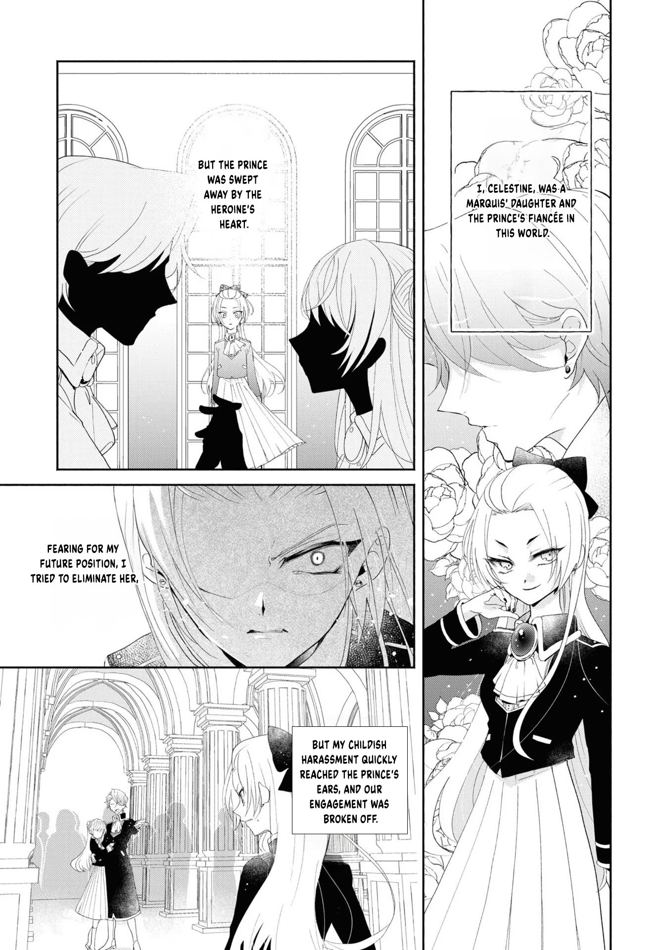 Aku no Kadou o Ikimashou Let's walk The Flowery Path of Evil 第12页