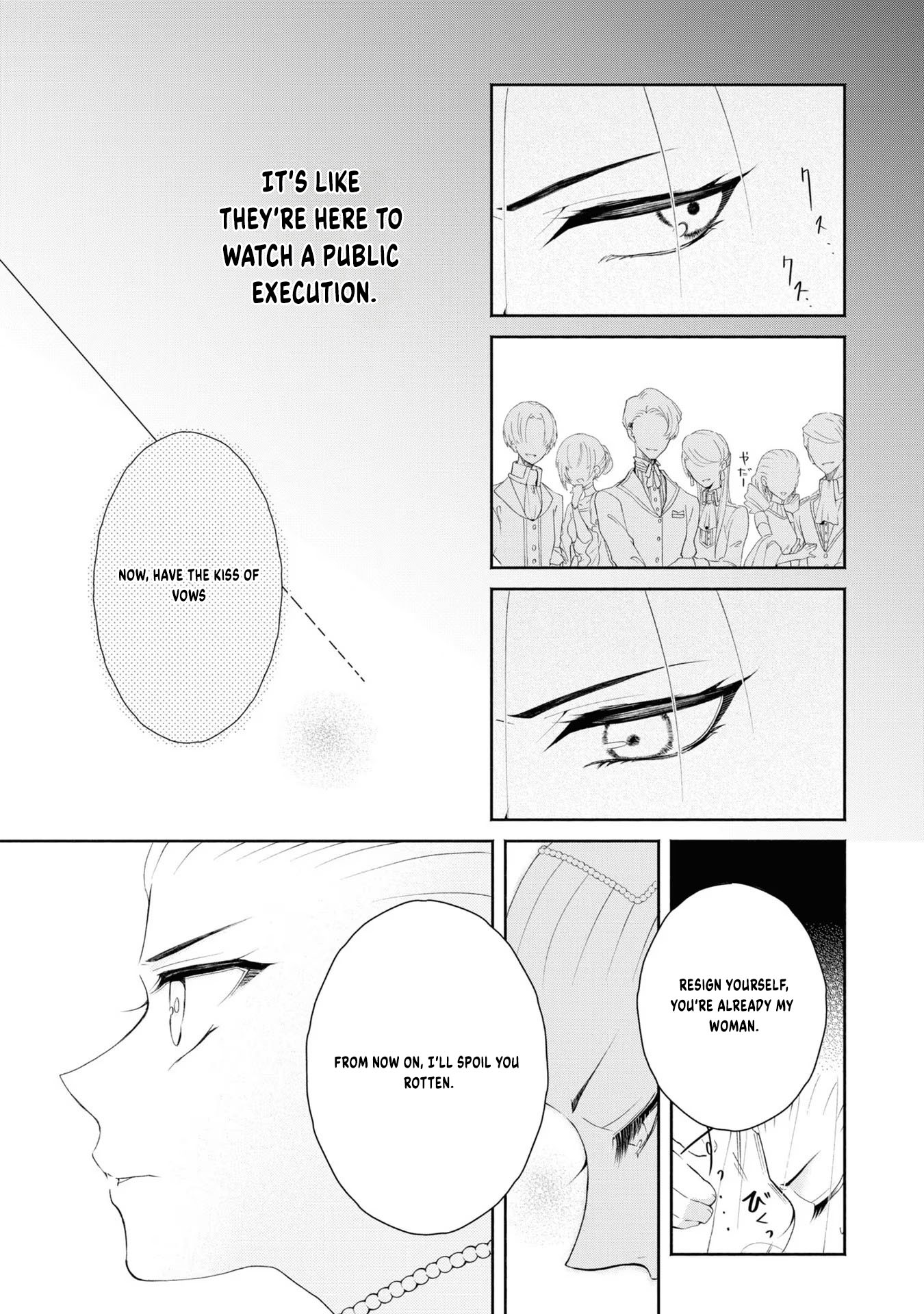 Aku no Kadou o Ikimashou Let's walk The Flowery Path of Evil 第14页