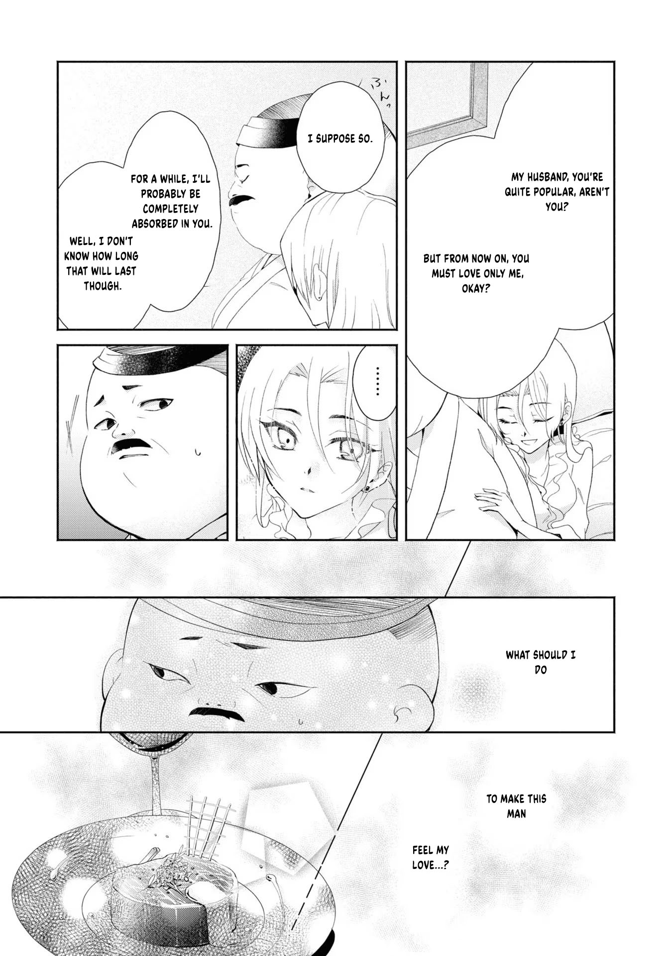 Aku no Kadou o Ikimashou Let's walk The Flowery Path of Evil 第22页