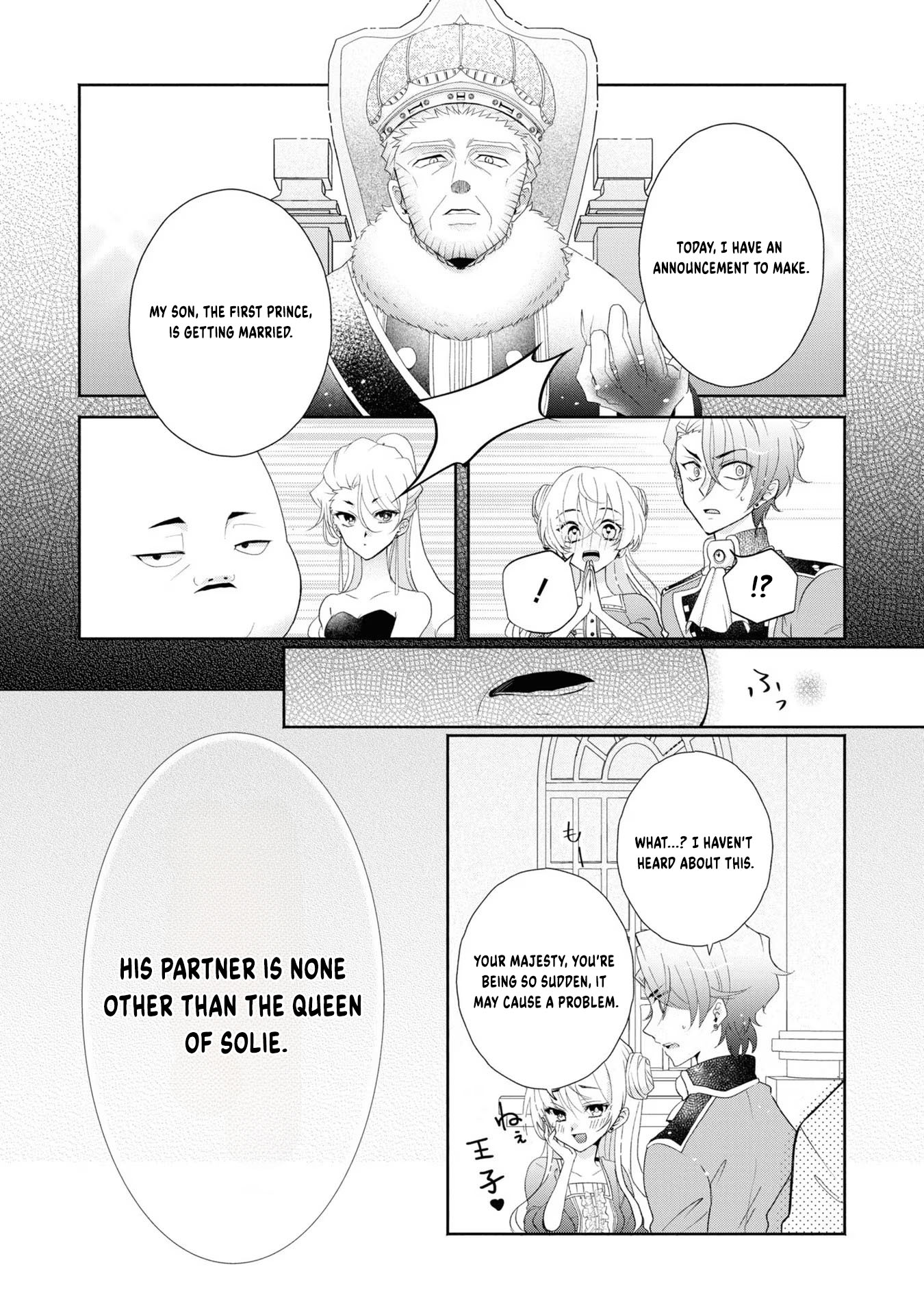 Aku no Kadou o Ikimashou Let's walk The Flowery Path of Evil 第32页