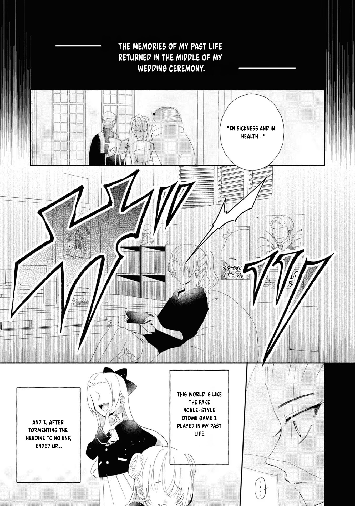Aku no Kadou o Ikimashou Let's walk The Flowery Path of Evil 第10页