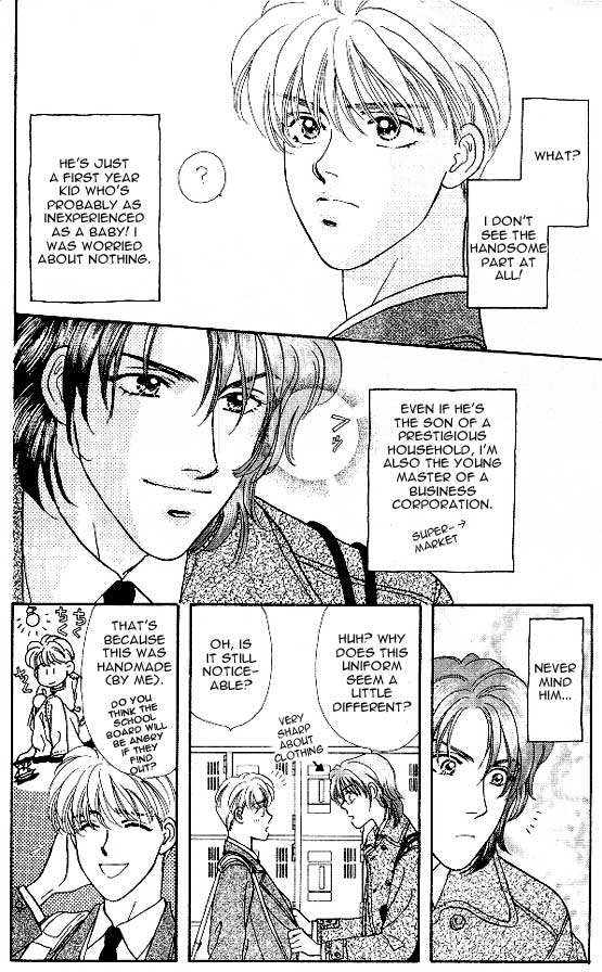 The Tale of Taro Yamada Valentines-Day is Watching Me! 第12页