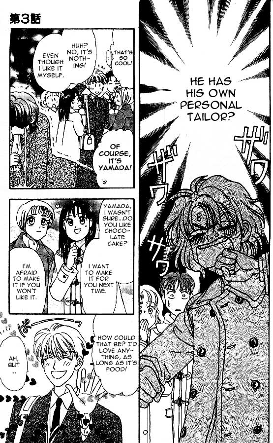 The Tale of Taro Yamada Valentines-Day is Watching Me! 第13页