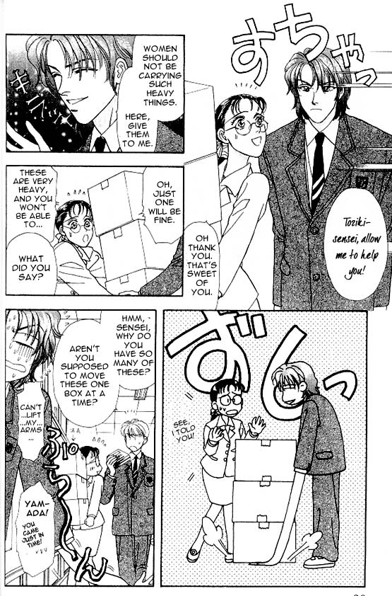 The Tale of Taro Yamada Valentines-Day is Watching Me! 第16页